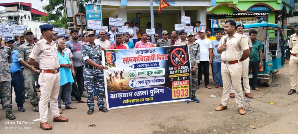 Rally for awareness against drug abuse