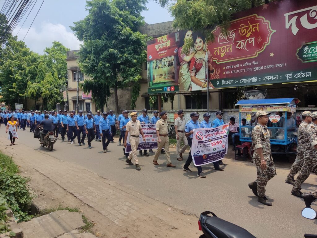 Disposal of Drugs at Pakhwada