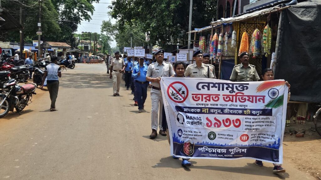Rally for awareness against drug abuse