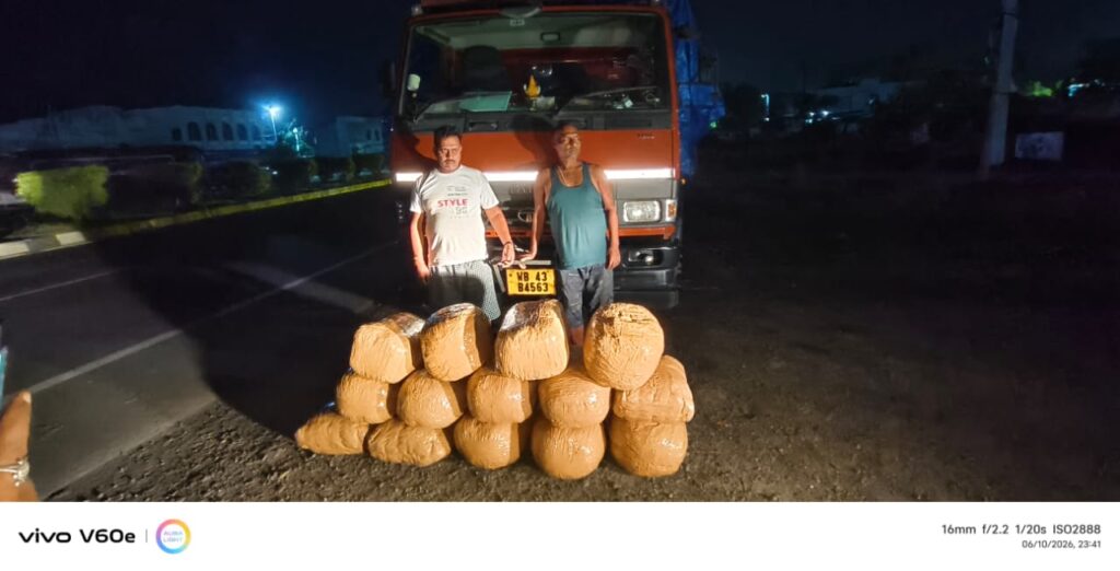 SEIZURE : Ganja- 152.3 Kgs Ganja